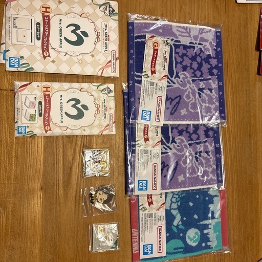 ミセス1番くじ (たー) 中津のその他の中古あげます・譲ります