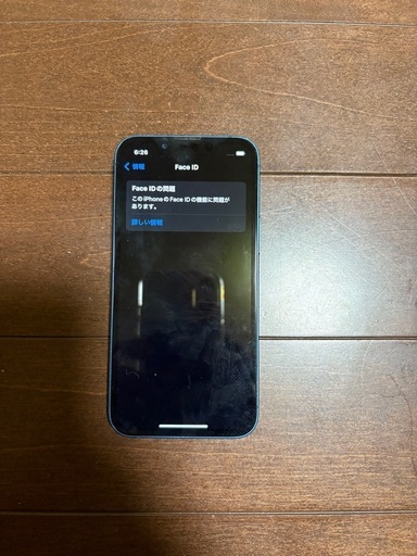 iPhone13mini 128GB  SIMフリー