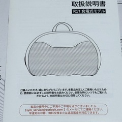 ⚫️募集中⚫️腰マッサージ機新品の画像