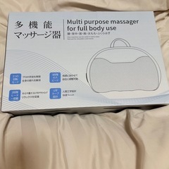 ⚫️募集中⚫️腰マッサージ機新品の画像