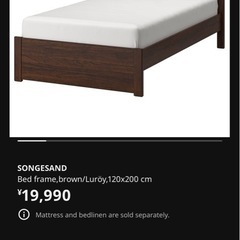 セミダブルベッドフレーム（IKEA・使用歴半年）の画像