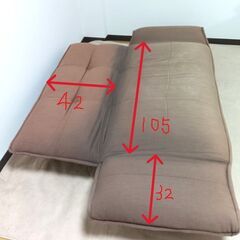 ２人掛けソファーの画像