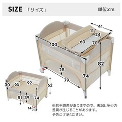 ベビーベッドの画像