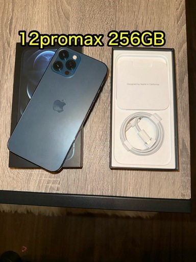 iPhone12pro max 256gb パシフィックブルー❹❺