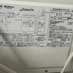 電子レンジの画像