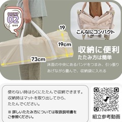 ベビーベッドの画像