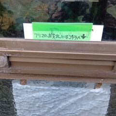 アート作品やペットの止まり木などにどうぞの画像