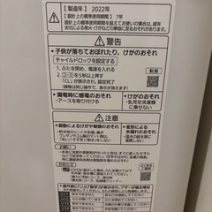 Panasonic洗濯機2022年製の画像