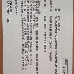 Bauhutte（バウヒュッテ）BHC-1200H 昇降式デスク｜幅120cm ゲーミングデスクの画像