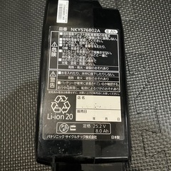 Panasonic 電動自転車　　　　　　　　　　　バッテリー  8ah 長押し4点灯！の画像