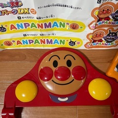 アンパンマンうちの子天才ブランコパークDXの画像