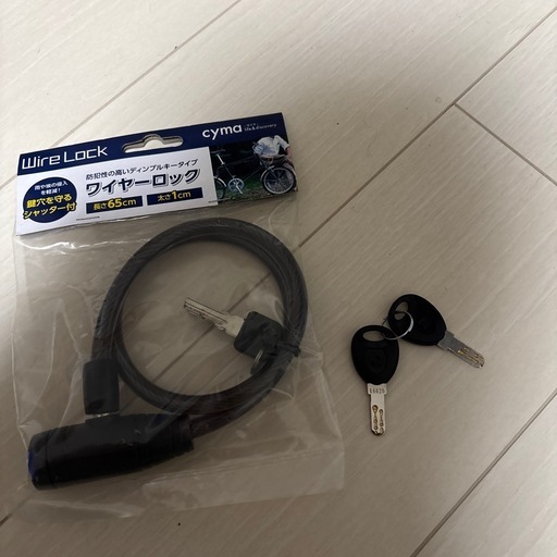 自転車ギア付きロック付き鍵あり