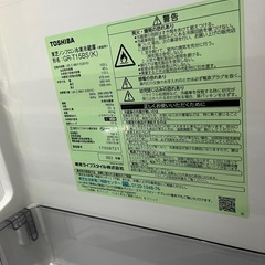 東芝 冷蔵庫(2022年製)の画像
