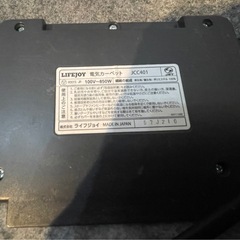 Life JOY ホットカーペット4畳の画像