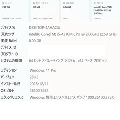 【SSD新品】Lenovo ThinkPad L540 (Core i5)  (Windows11 Pro 25H2)の画像
