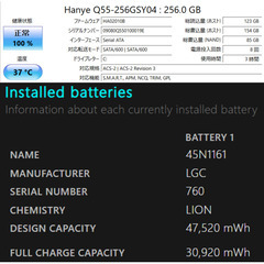 【SSD新品】Lenovo ThinkPad L540 (Core i5)  (Windows11 Pro 25H2)の画像