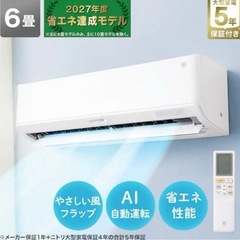 定価80000円高性能！ ニトリエアコンNL-22G-W　新品未使用　の画像