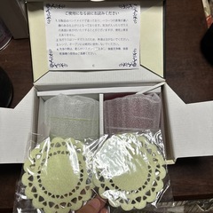 トルマ ペアグラスの画像