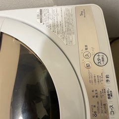 東芝  洗濯機 5キロの画像