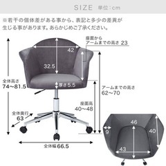 LOWYA ロウヤ デスクチェア オフィスチェア パソコンチェア ベルベット調 キャスター 椅子 の画像