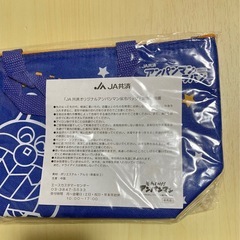 【未使用】アンパンマン　保冷バッグの画像