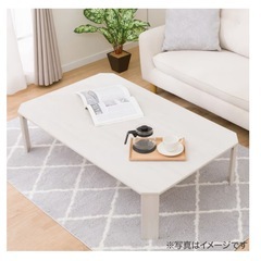 ローテーブルの画像