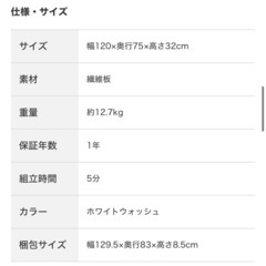 ローテーブルの画像