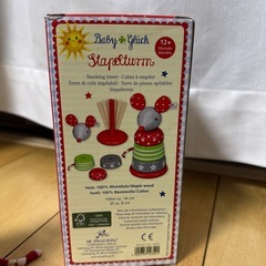 ねずみ　おもちゃの画像