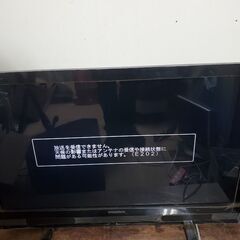 液晶テレビ　32インチ　近場配達　可の画像