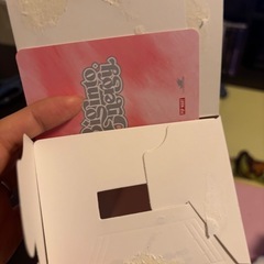 ラブブ　エナジー　赤　LOVE 底開け　の画像