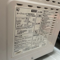 アイリスオーヤマ　オーブンレンジ 2016年製の画像