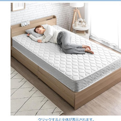 TANSUGENE シングルマットレス 厚さ17cm の画像