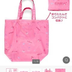 マイメロ　エコバッグ　大容量の画像
