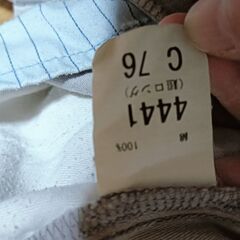 寅壱ニッカボッカ超ロング（中古）の画像