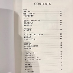 楽譜　ディズニーの画像