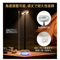 充電式　ランタン　キャンプ　ライト　カラフル　屋内　屋外　防水　イルミネーションの画像