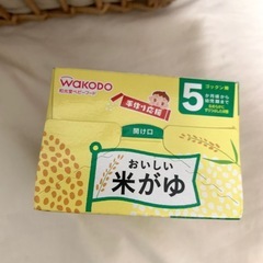 米がゆ　個包装　未開封　の画像