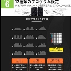 電動ランニングマシン
の画像