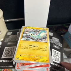 【説明文お読み下さい】ポケカまとめ売り！ローダー付きの画像
