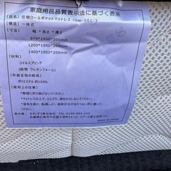 モダンデコ セミダブルベッド マットレス付き USB・コンセント付きの画像