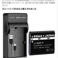 OLYMPUS SH-1 ホワイト デジタルカメラの画像