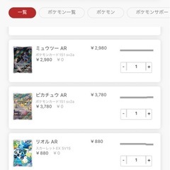 【説明文お読み下さい】ポケカまとめ売り！ローダー付きの画像