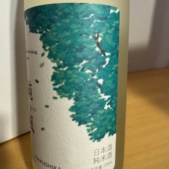 日本酒　黒松白鹿　純風の画像