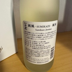 日本酒　黒松白鹿　純風の画像