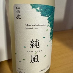 日本酒　黒松白鹿　純風の画像