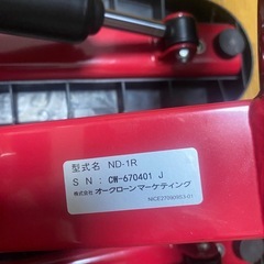 NICEDAY ナイスデイ　健康ステッパー　レッド ND-1Rの画像