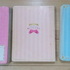 【無料】めいさく絵本　3冊の画像