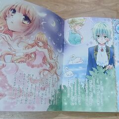 【無料】めいさく絵本　3冊の画像