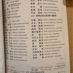 生物 参考書の画像