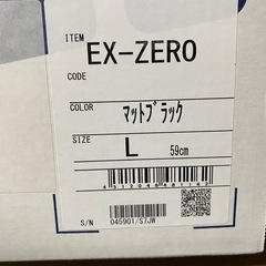 ヘルメット　SHOEI　EX-zeroの画像